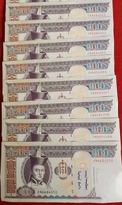 LOT OF Banknote, Mongolia, 100 Tugrik, 2014, , UNC - Picture 1 of 7