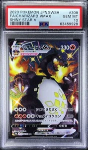 Pokemon Japanese S S4a 308/190 Charizard Vmax Shiny Star V 2020 PSA 10 63459928 - Picture 1 of 2