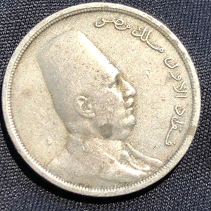 1924 Egypt 5 Milliemes Copper-Nickel Coin - VF (Very Fine) condition - Picture 1 of 4