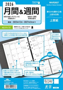 Raymay Fujii Planner Refill 2026 A5 Keyword Monthly & Weekly Monthly Weekly WAR2 - Picture 1 of 4