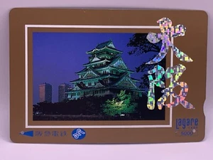 Osaka Castle Japanese Used Telephone Card Made in Japan Japan Japanese NTT - Picture 1 of 6