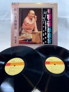 Katsura Shijaku Rakugo Live Performance Vol.1 Japanese Comedy 2LP OBI - Picture 1 of 4