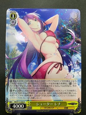 Weiss Schwarz Grisaia Phantom Trigger GRI/S112-006 Japanese - Image 1 of 4