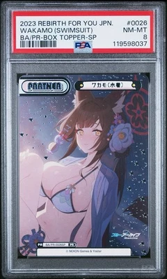 2023 REBIRTH FOR YOU JAPANESE BLUE ARCHIVE PROMO WAKAMO (SWIMSUIT) 0026 - Image 1 of 3