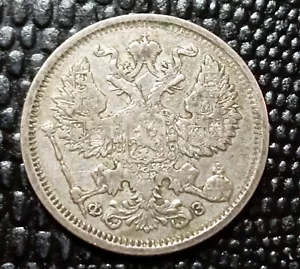 RUSSLAND 20 KOPEKEN 1901 ZAR NIKOLAUS II. - Silber - Bild 1 von 2