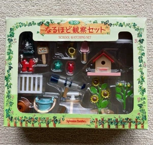 Juego de observación Sylvanian Families I See usado incompleto raro JAPÓN - Imagen 1 de 5
