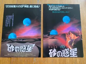 DAVID LYNCH 1984 Original DUNE Japan Mini-Poster Frank HERBERT nur ein Paar - Bild 1 von 4