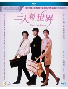 Heart Into Hearts 1990 (H.K Movie) BLU-RAY with English Sub (Region A) - Imagen 1 de 1