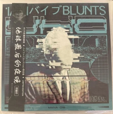 1AM バイブ BLUNTS – WHO - *JAPAN/OBI* VINYL LP LIMITED TEAL 180G - NEW - A13 - Image 1 of 3