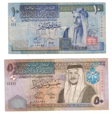 Jordan - 2004 10 Dinars & 2007 50 Dinars Banknotes - Image 1 of 2