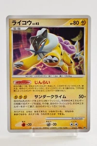 Pokemon card Raikou DPBP#293 DP3 Holo Secret Wonders 2007 Japanese Very Good - Picture 1 of 19