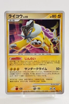 Pokemon card Raikou DPBP#293 DP3 Holo Secret Wonders 2007 Japanese Very Good - Image 1 of 4