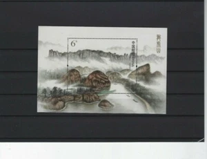 2013-16 VR China MiNr. 4497(Block 193) Longhu Shan Pf - Picture 1 of 1