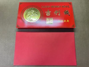 2016 Lucky Money Year Of The MONKEY 8888 US $1 Dollar Note 2013 Richmond VA NEW - Picture 1 of 12