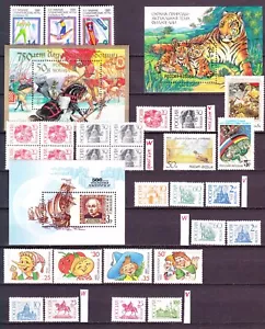 Russland 1992 76 Briefmarken + 3 SS, POSTFRISCH**OG, 2 Scans - Bild 1 von 2