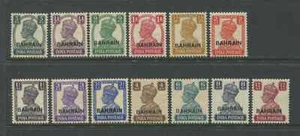 Bahrain overprinted on KGVI India values to 12 annas mint o.g. hinged - Picture 1 of 1