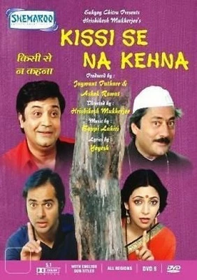 KISSI SE NA KEHNA - Farooq Sheikh,Utpal Dutt - NEW BOLLYWOOD DVD - Image 1 of 2