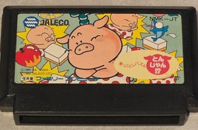 Okkotoshi Puzzle Tonjan Nintendo Nes Famicom Jap
