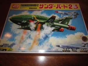 Imai Thunderbird-2 Space Science Series International Rescue Model Neu - Bild 1 von 2