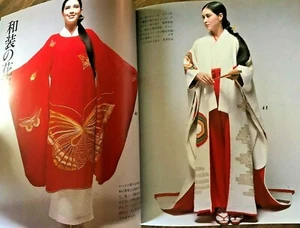 1970's Vintage Japanese Machine Knitting Pattern Magazine Japan - Picture 1 of 12