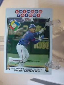 2008 Topps Updates & Highlights World Classic #WBC24 Chin-Lung Hu (94736) - Picture 1 of 2