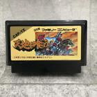 Famicom Software Heaven and Earth Eater CAPCOM
