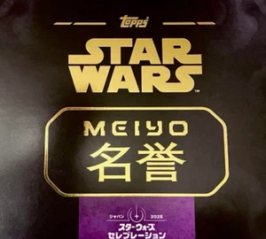 Topps Star Wars MEIYO Celebration Japan 2025 Card Set 95+ Bonus - Picture 1 of 4