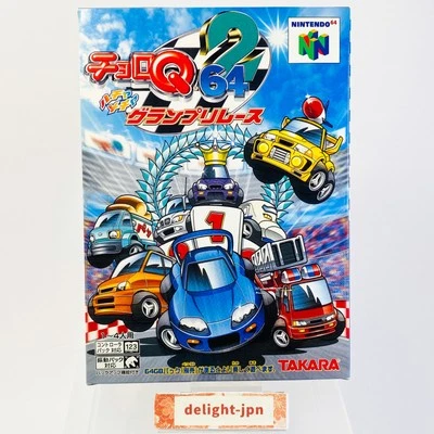 Nintendo 64 CHORO Q 64 2 Hacha Mecha Grand Prix Race N64 JAPAN IMPORT JAPANESE - Image 1 of 4