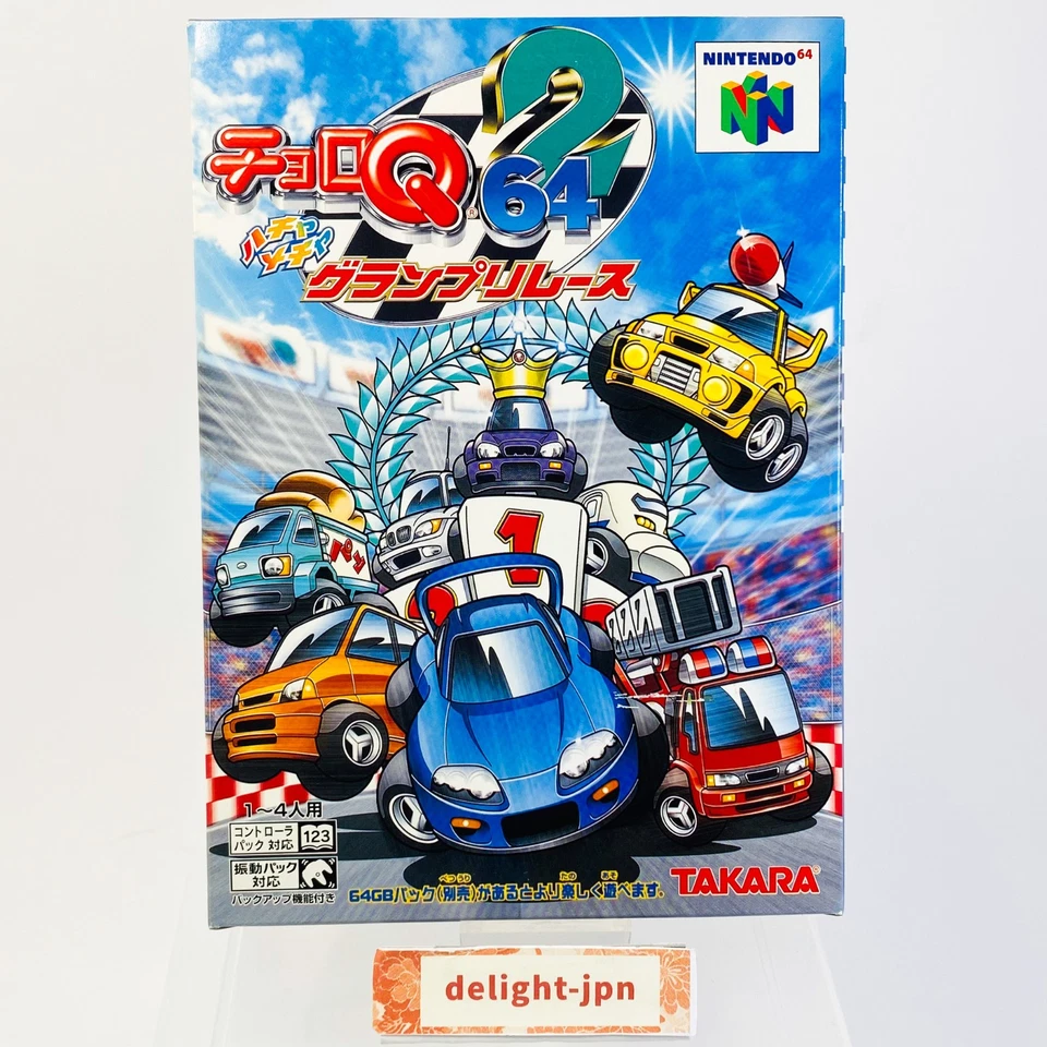 Nintendo 64 CHORO Q 64 2 Hacha Mecha Grand Prix Race N64 JAPAN IMPORT JAPANESE - Image 1 of 4