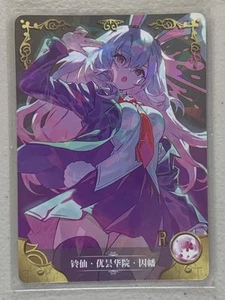 Reisen Udongein Inaba - NS-2M02-R-164 - Goddess Story 2M02 - Bild 1 von 2