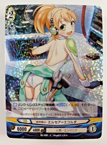 Elcea Ecorda #91 - Ange Vierge (2013 Japanese TCG card) AV Common Holo B2-091 - Bild 1 von 2