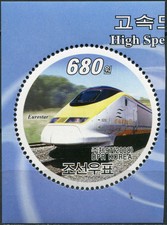 KOREA - 2008 - STAMP MNH ** - High-speed train company Eurostar