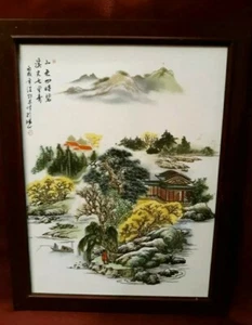 Vintage Wang Yesing Landscape Painting Porcelain Tile Plaque. - Picture 1 of 8