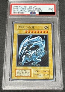 Yu-Gi-Oh! OCG PSA9 Blue-Eyes White Dragon Stainless 20th Anniversary Duelist Box - Bild 1 von 2