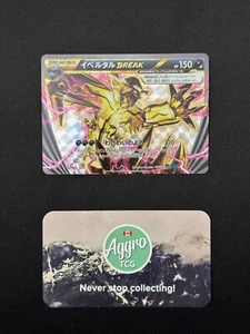 Yveltal Break - 034/054 Pokémon Japonés XY11 Doble Raro Casi Como Nuevo Casi Nuevo - Imagen 1 de 1