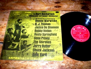BURT BACHARACH ( A TRIBUTE ) ORIG 1972 Taiwan VINYL First 2210 LP in shrink VG++ - Picture 1 of 1