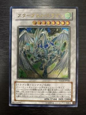 Stardust Dragon TDGS-JP040 Yu-Gi-Oh! Ultimate Rare - Image 1 of 4