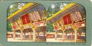 Tarjeta estereoscópica NARITA TEMPLE TOKIO Japón 1800s - Imagen 1 de 1