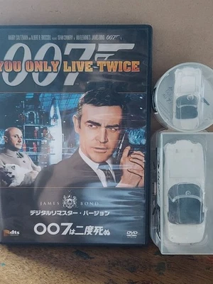 007 James Bond DVD y Toyota 200GT Mini Car Set Usado Japón Foto 1 de 4
