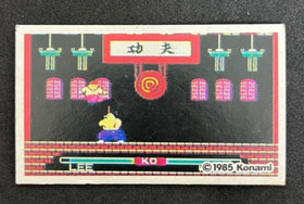 Japanese Vintage Menko Famicom I.A. Kung-Fu Nintendo Official 1985 Card Retro