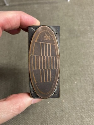 Antique Advertising Smith Lens Car Truck Head Light LAMP Printer Printer's Block - Image 1 of 4