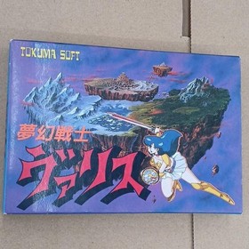 [Rare] Valis: The Fantasm Soldier NES Famicom Game Tokuma Shoten A4649