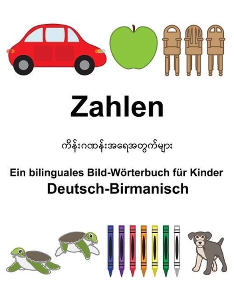 Deutsch-Birmanisch Zahlen Ein bilinguales Bild-Wrterbuch fr Kinder by Richard Ca - Image 1 of 1