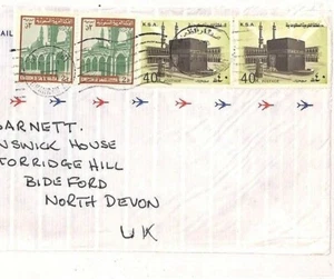 SAUDI ARABIA Commercial Air Mail Cover Devon {samwells-covers}UU52 - Picture 1 of 3