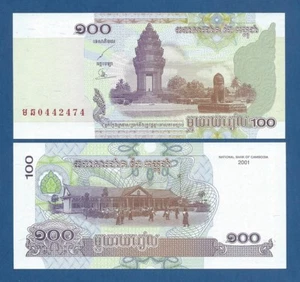 CAMBOYA // CAMBODIA -- 100 RIELS ( 2001 ) -- UNC -- PICK 53a . - Picture 1 of 1