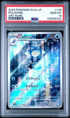 2023 POKEMON JPN SV2A-POKEMON 151 ART RARE #176 POLIWHIRL PSA 10 - Image 1 of 2