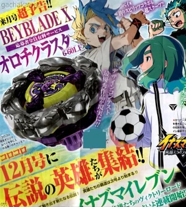 PSL BEYBLADE X Orochi Cluster 6-60LF CoroCoro Comic Executive 2025 - Picture 1 of 2