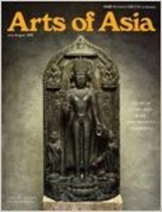 ARTS of ASIA Magazine July August 1995 Art of Eastern India Tribal Bracelets  - Picture 1 of 1