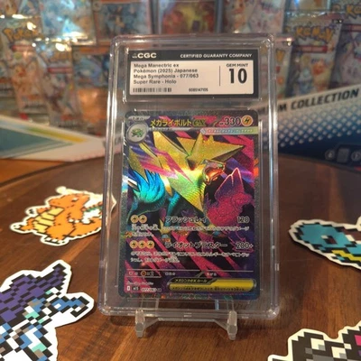 Pokemon CGC 10 Gem Mint Mega Manectric Ex Japanese Mega Symphonia 077/063 - Image 1 of 2