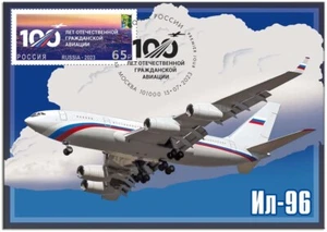 Russia-2023. 100th anniversary of domestic civil aviation. Cardmax - Picture 1 of 1